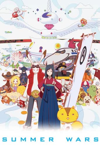 Summer Wars